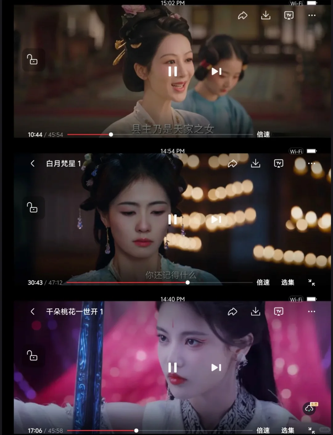 全网｜最全🔥免费看剧APP❗