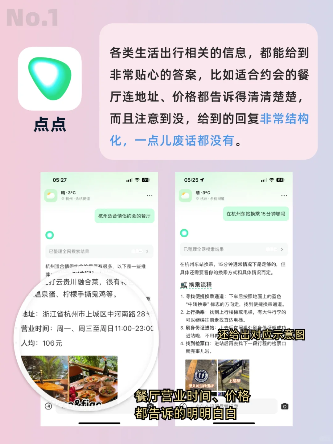iPhone宝藏App大合集！请大数据推给果粉