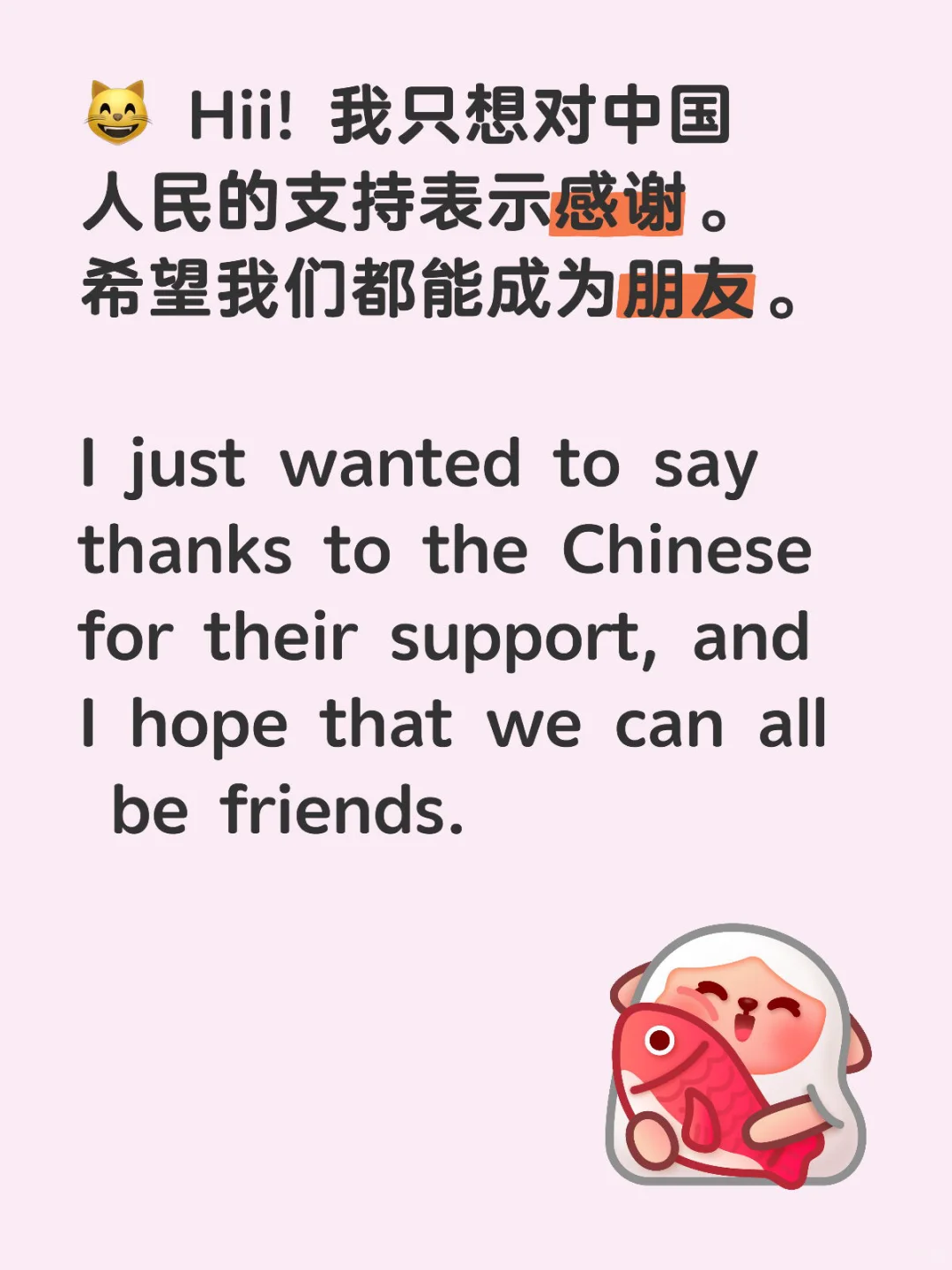 很喜欢这个应用！Love this app!