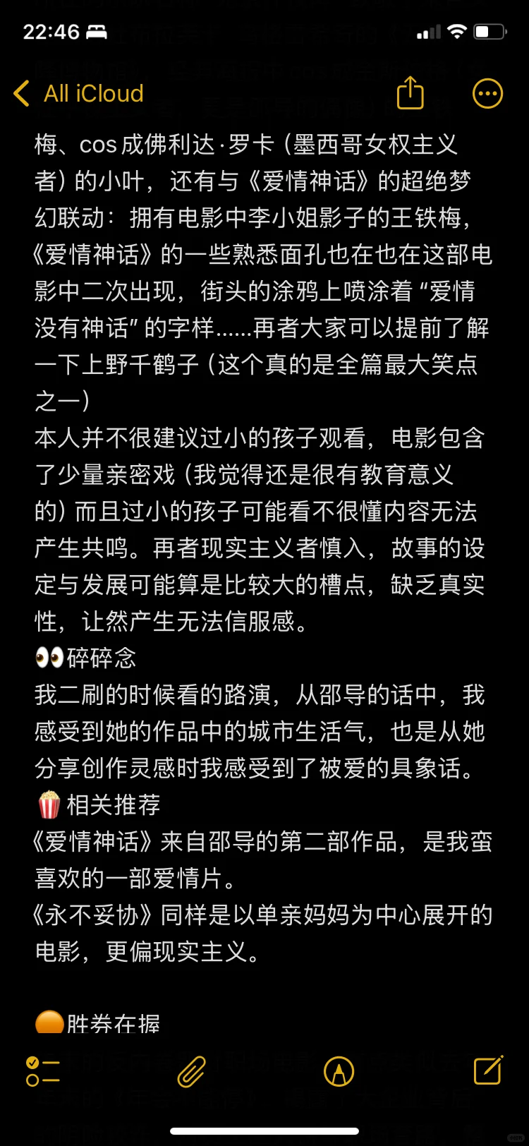 十二月的影单请查收