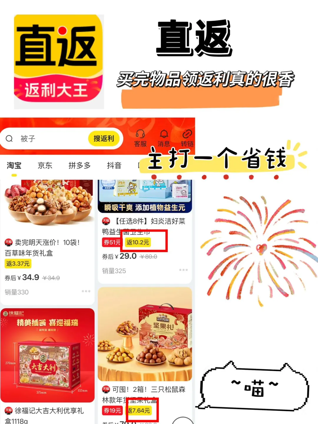 带娃一年总结出来的好用APP