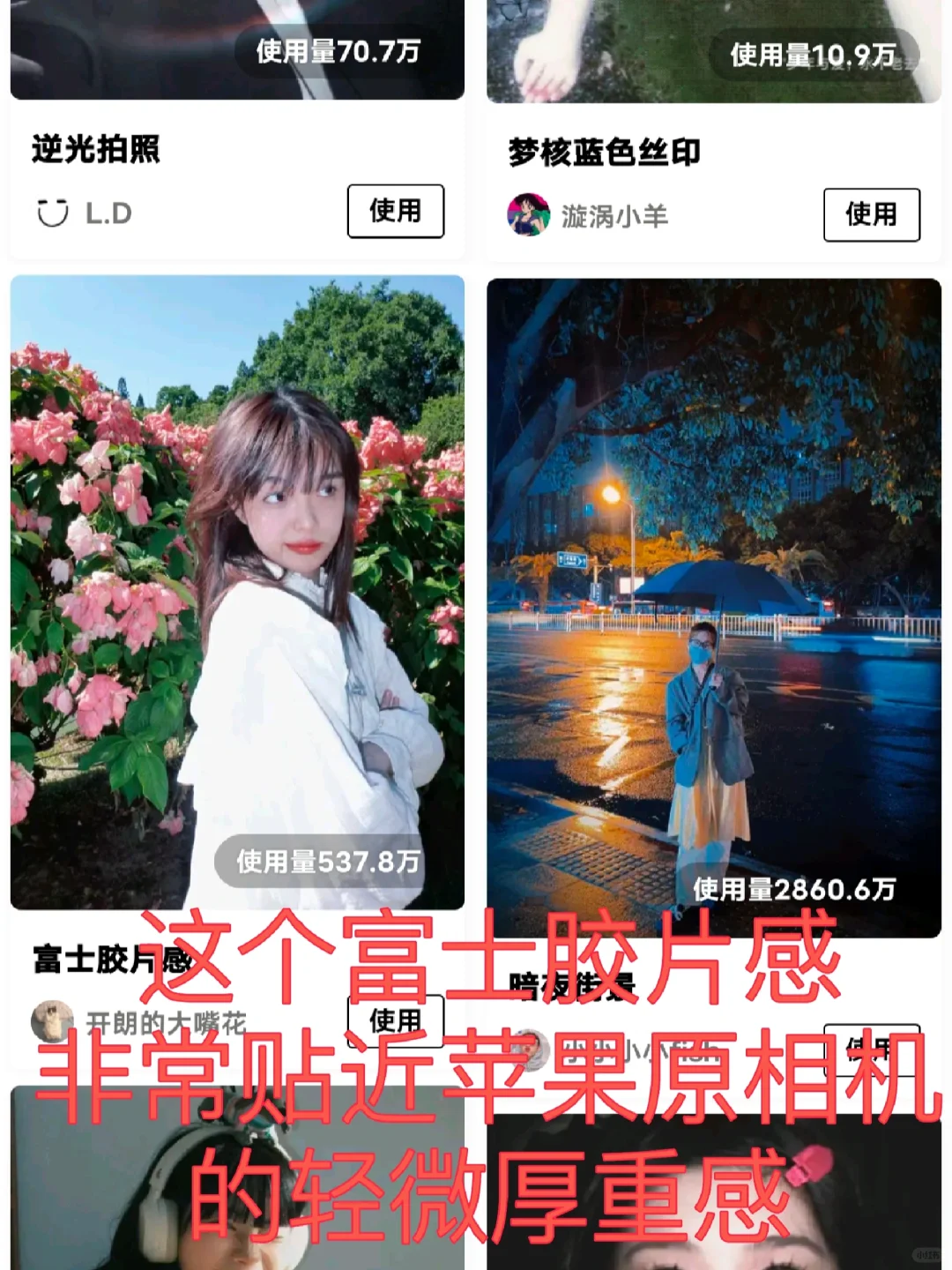 安卓爆改安分守己