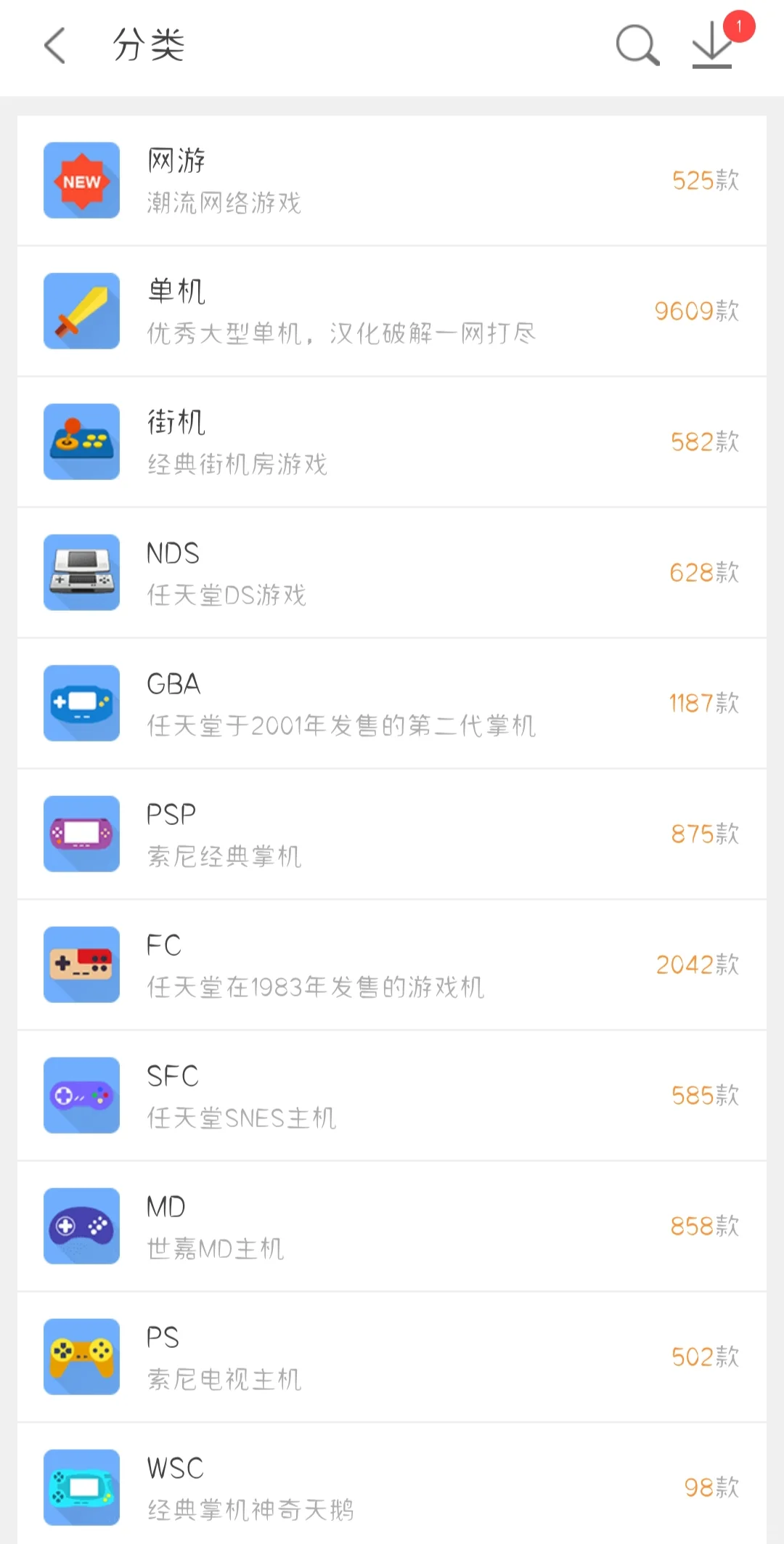 太晚了！手机里的游戏厅我怎么才发现！！
