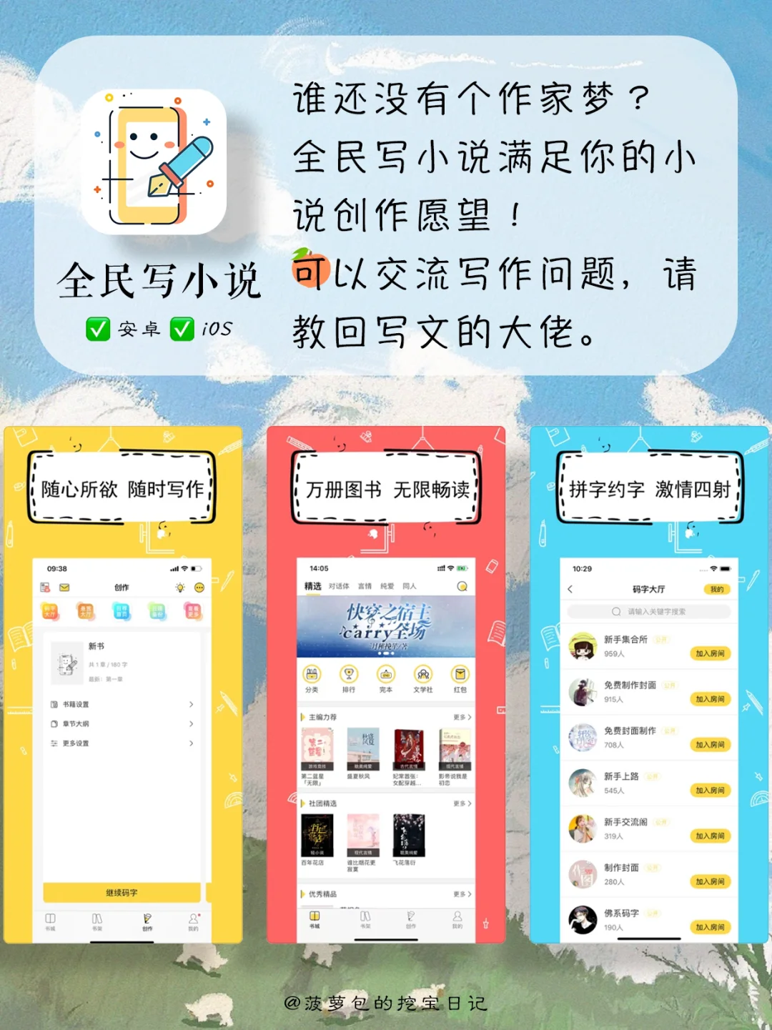 仙女🧚‍♀️必备：提高审美的小众宝藏盒