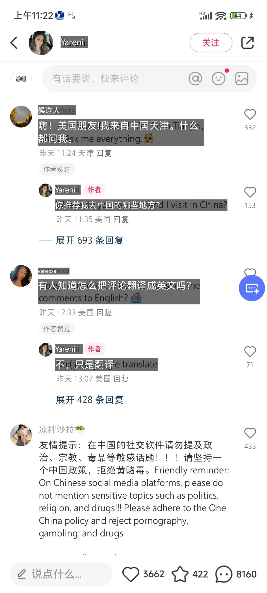 教你简单看懂小红书老外说什么!