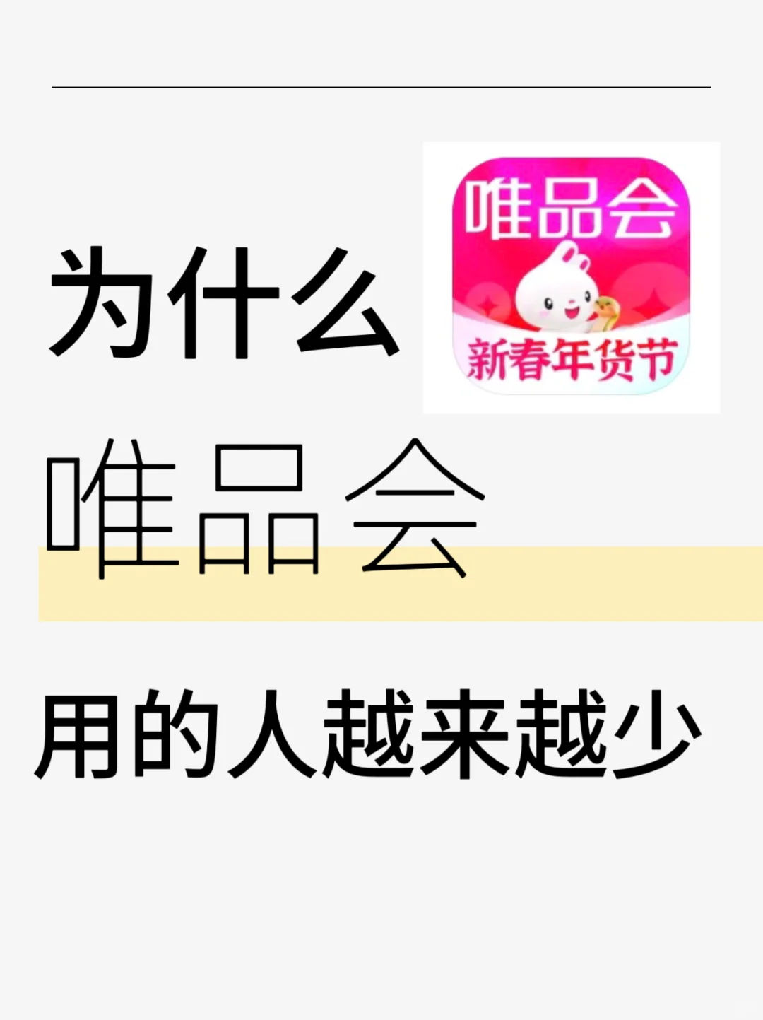 调研一下，你们还有用这个平台嘛