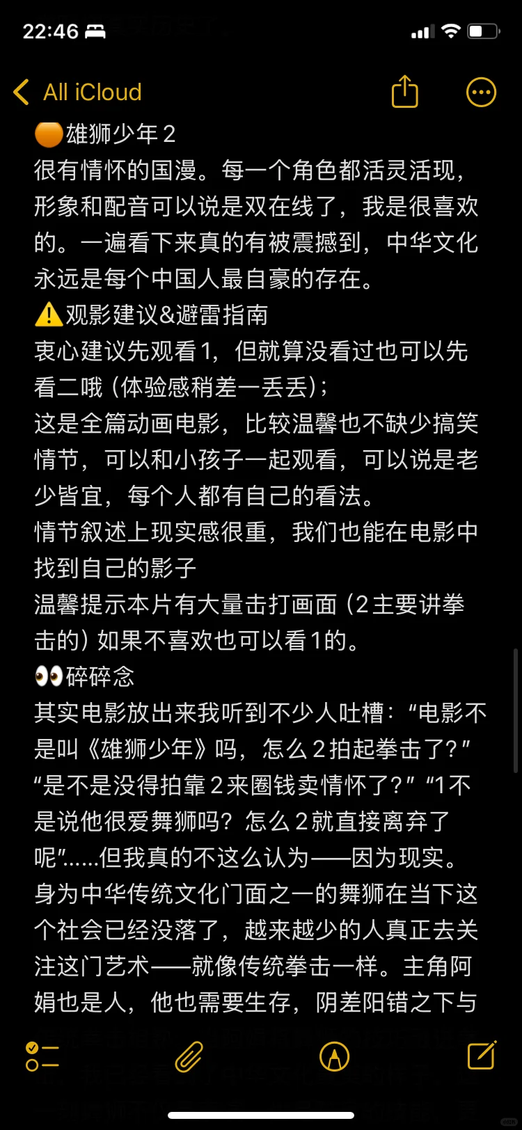 十二月的影单请查收