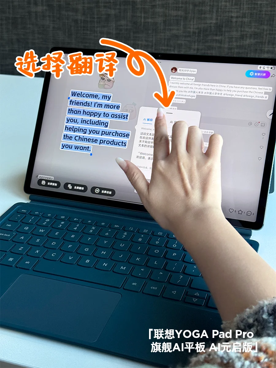 不用翻译软件！“一圈”无障碍沟通~