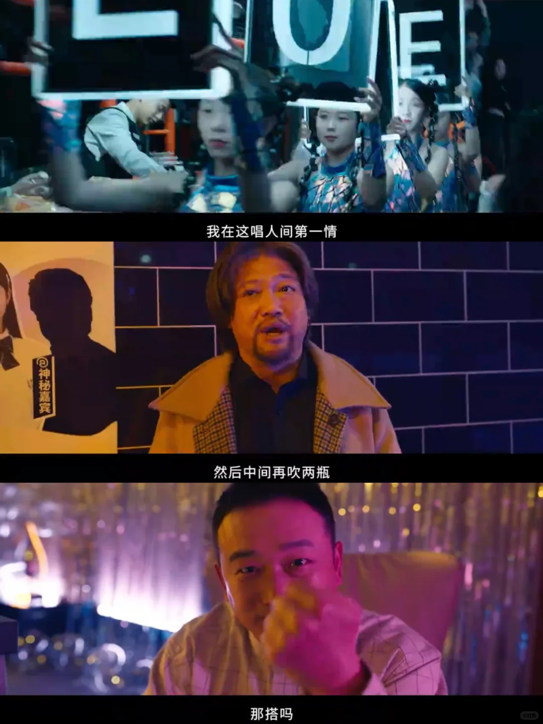 在电影院笑到打鸣😂贾冰尹正新片太好看了‼️