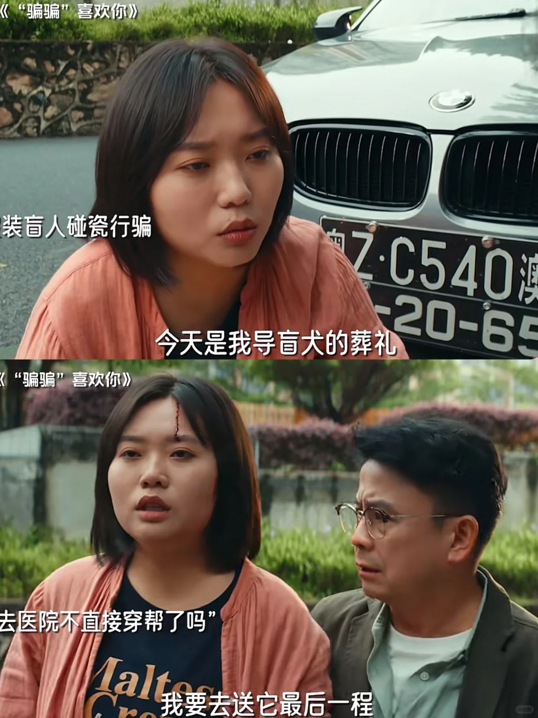 这算是李雪琴的人生镜头了吧❗️