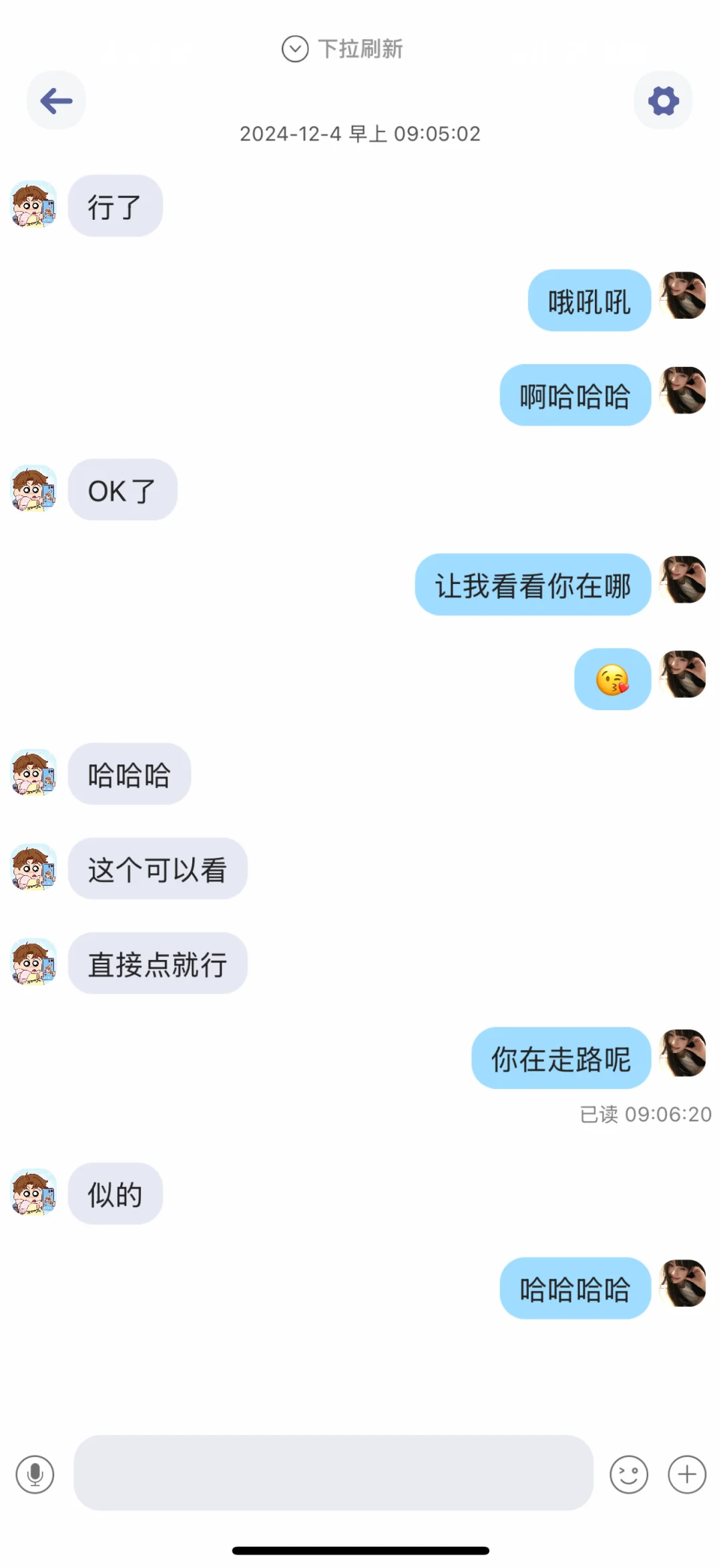 和男朋友用免费的情侣软件