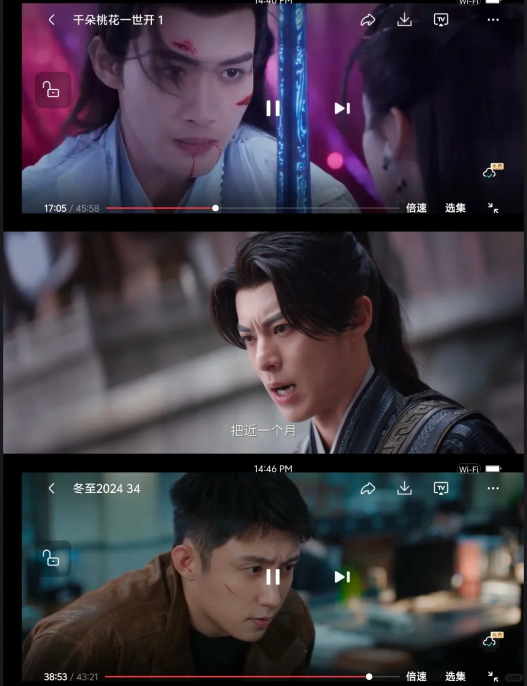 全网｜最全🔥免费看剧APP❗