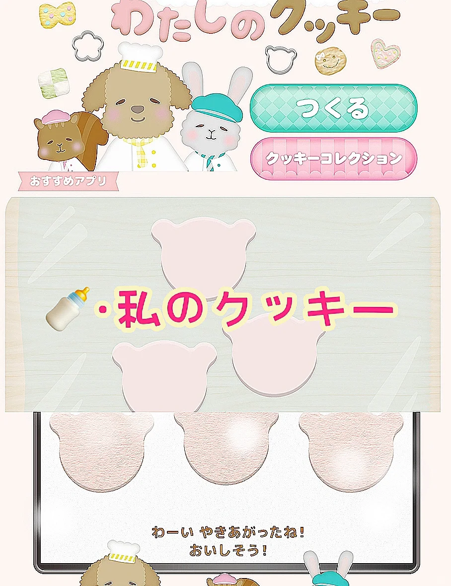 🍥+★16款可爱单机游戏分享+★🍥