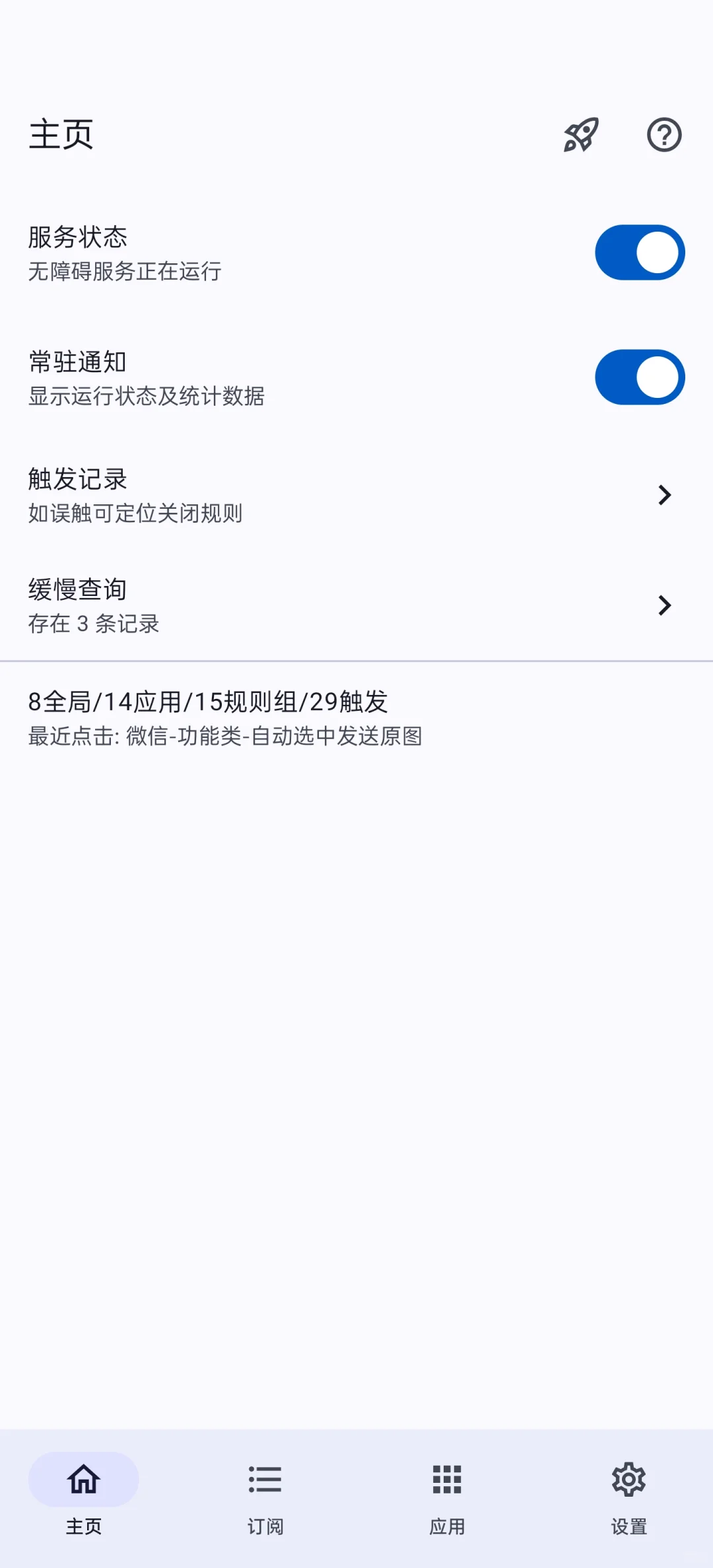 轻松掌握一加13的隐藏技巧📱✨