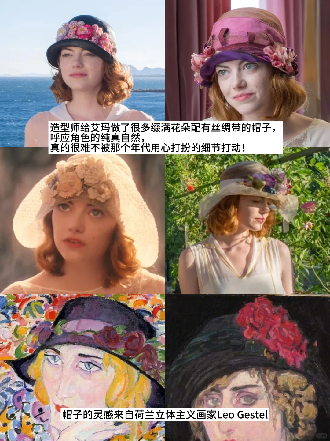 穿搭超好看的10部电影,值得N刷