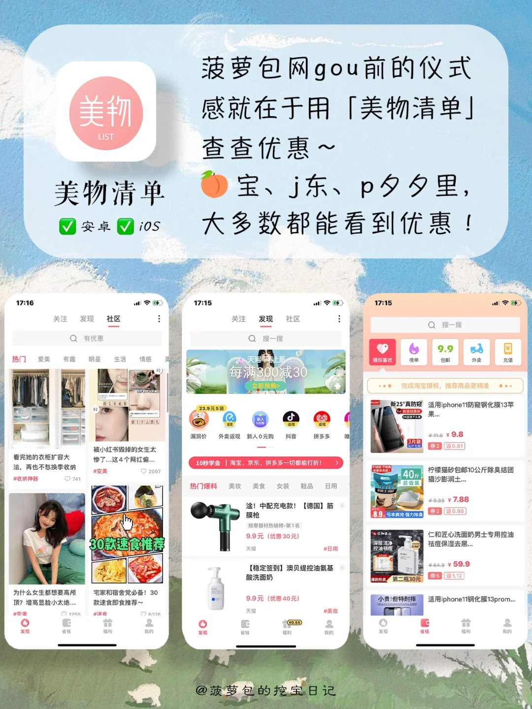 仙女🧚‍♀️必备：提高审美的小众宝藏盒