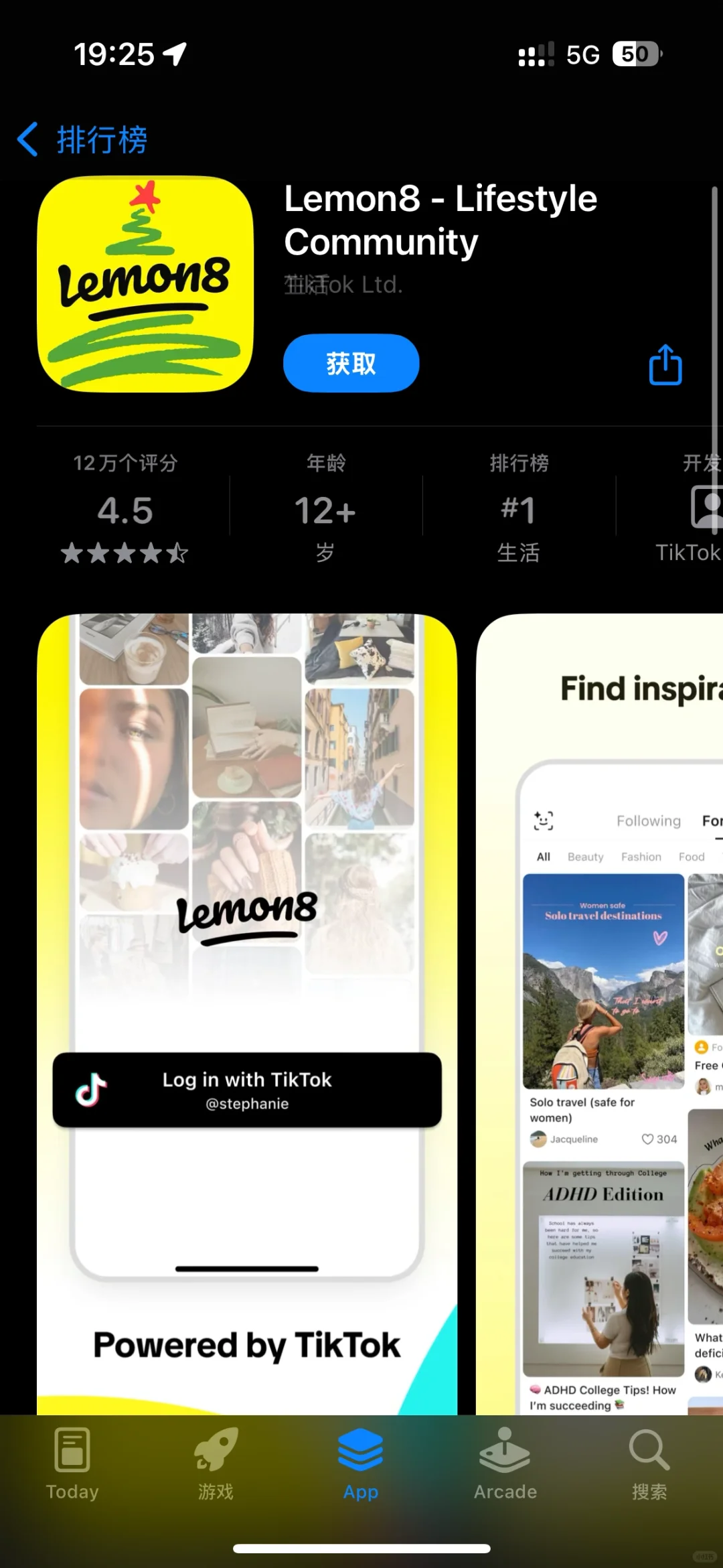 TikTok被禁后 美区app排行榜现状