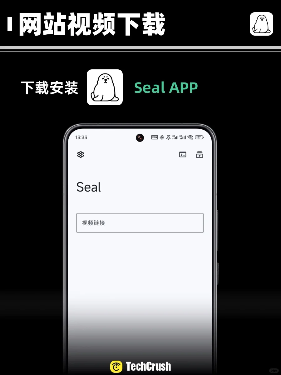 📲可能是安卓最好用的视频下载器Seal