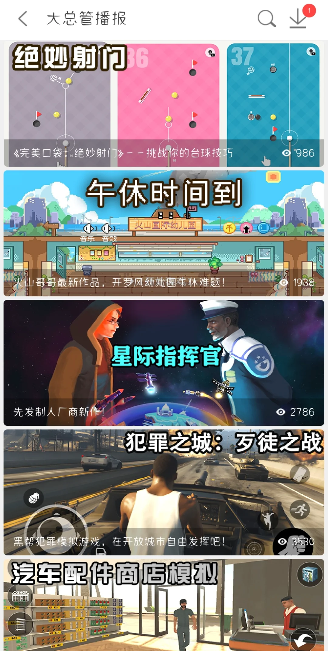 太晚了！手机里的游戏厅我怎么才发现！！