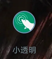这个app有人用吗