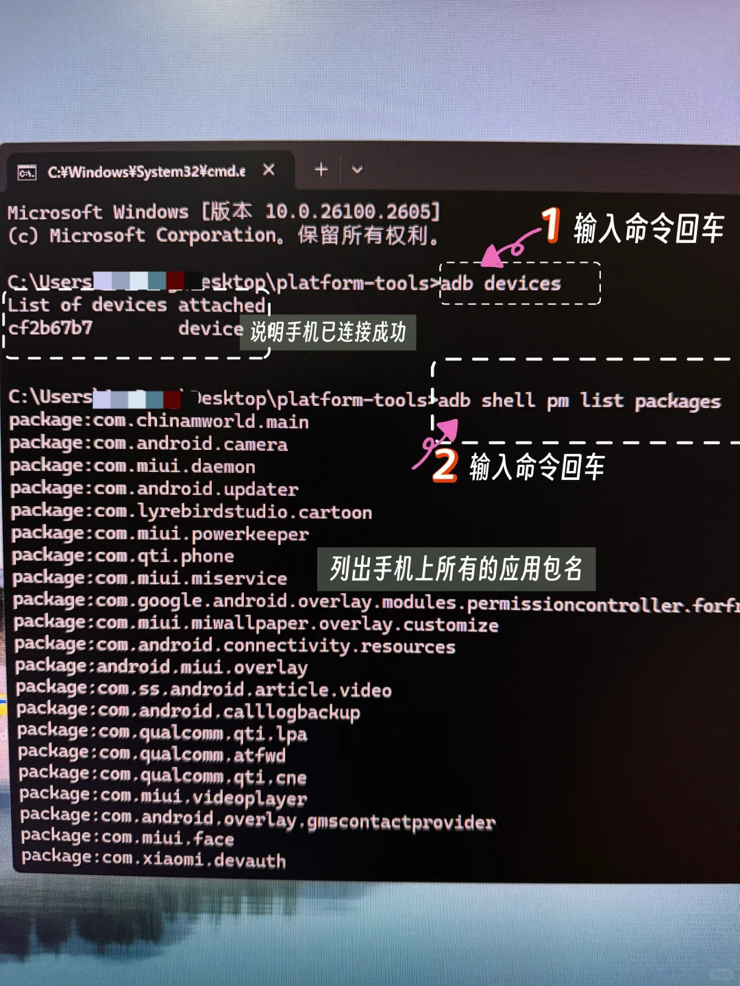 安卓手机自带app轻松删除,有人为此苦恼吗?