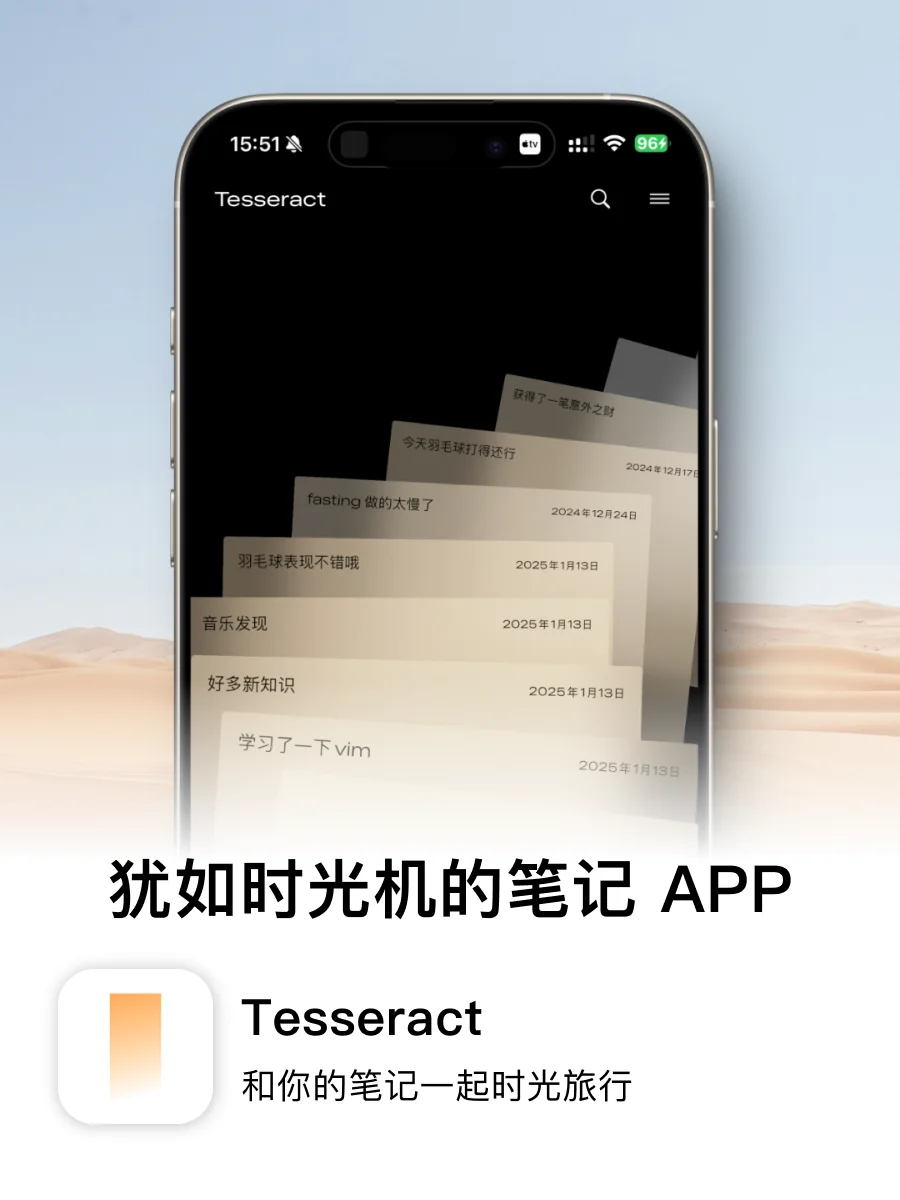如果能让时光倒流