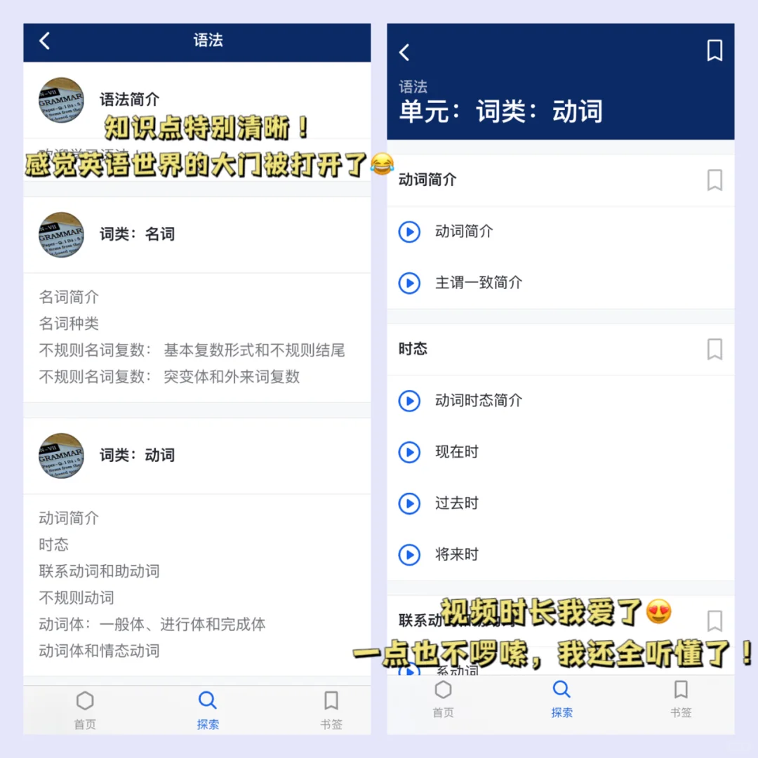 期末弯道超车❗️成绩暴涨💯真的实现了