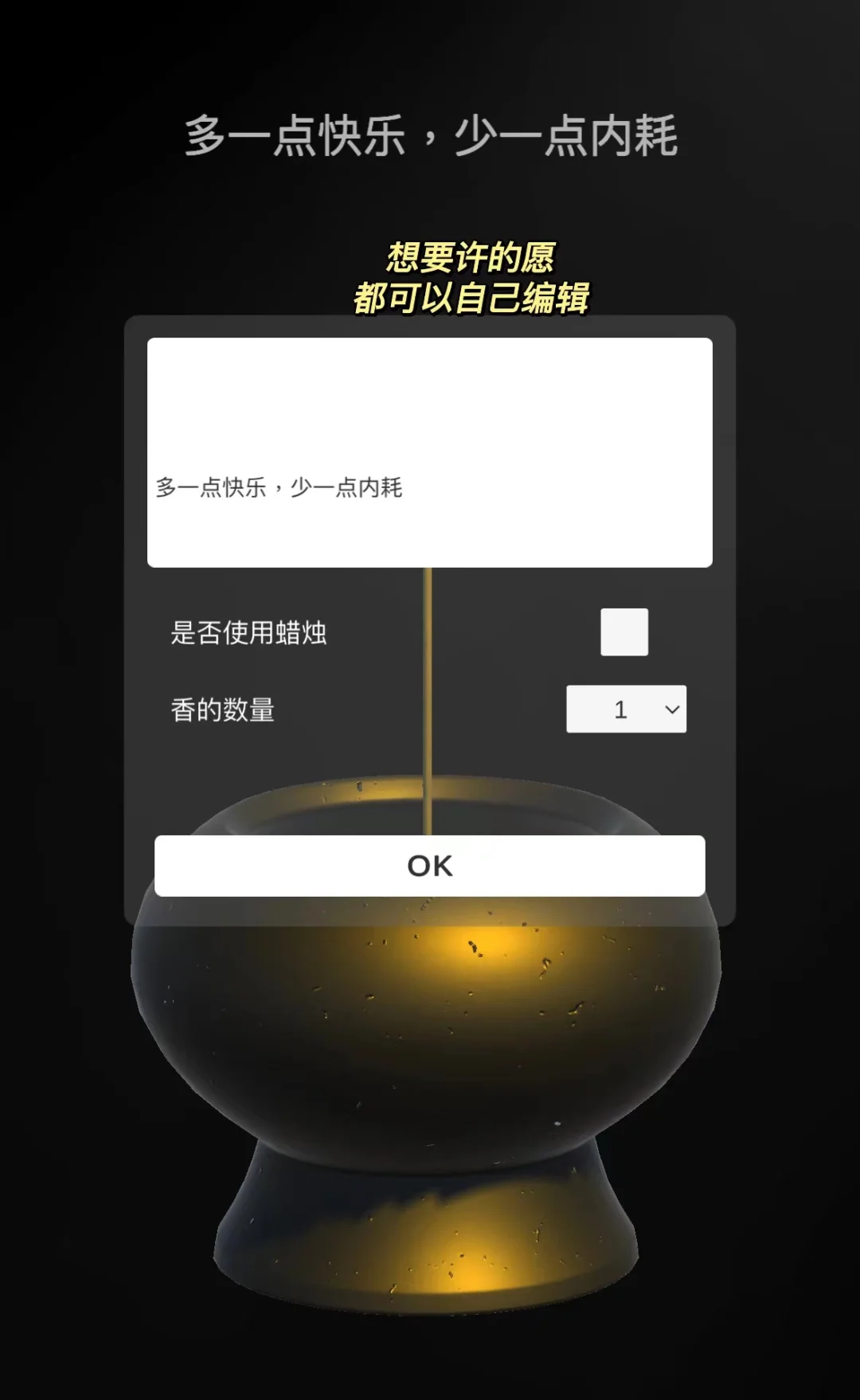 太上头了‼️上班靠这2个APP活着😅