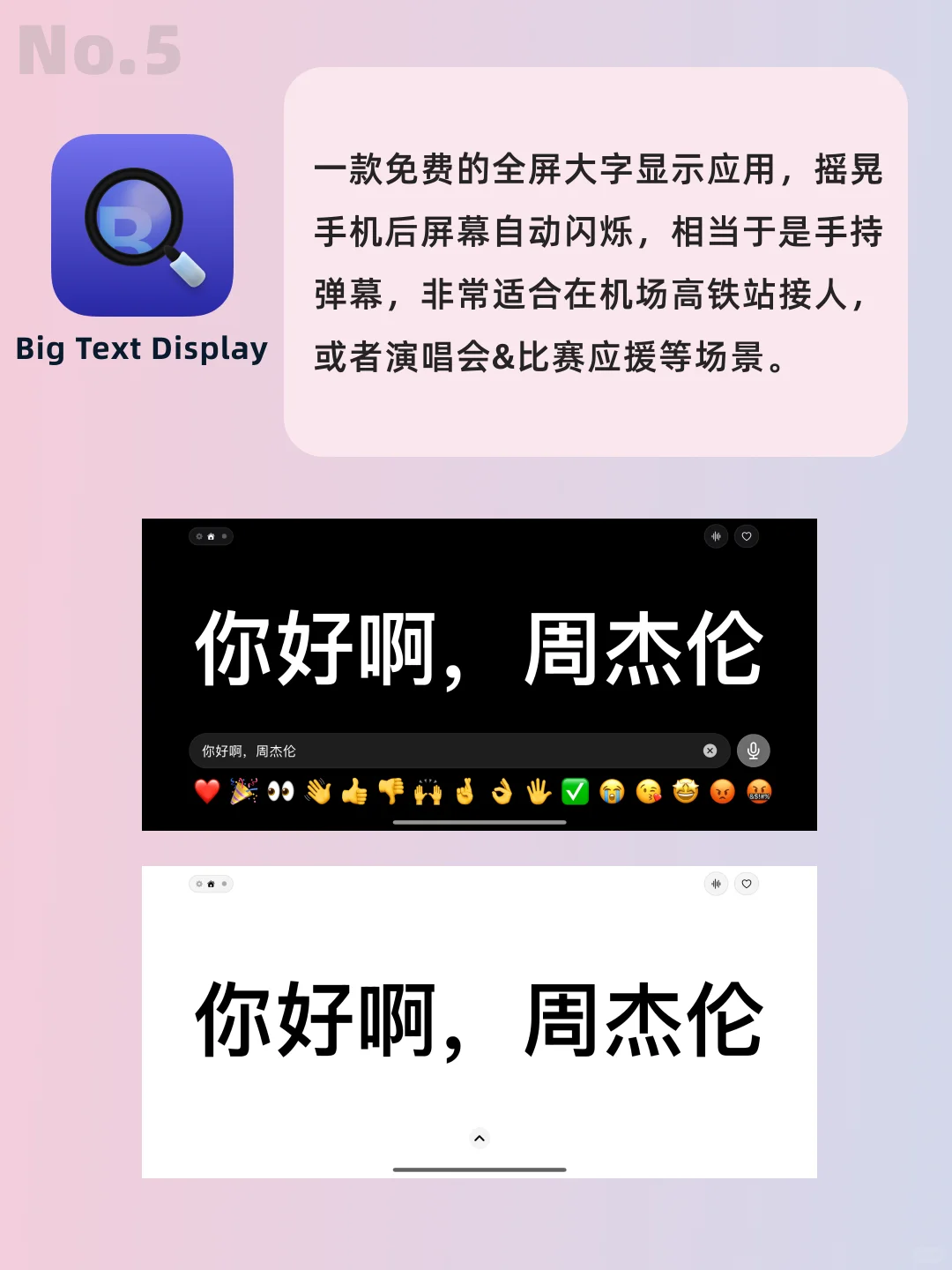 iPhone宝藏App大合集！请大数据推给果粉