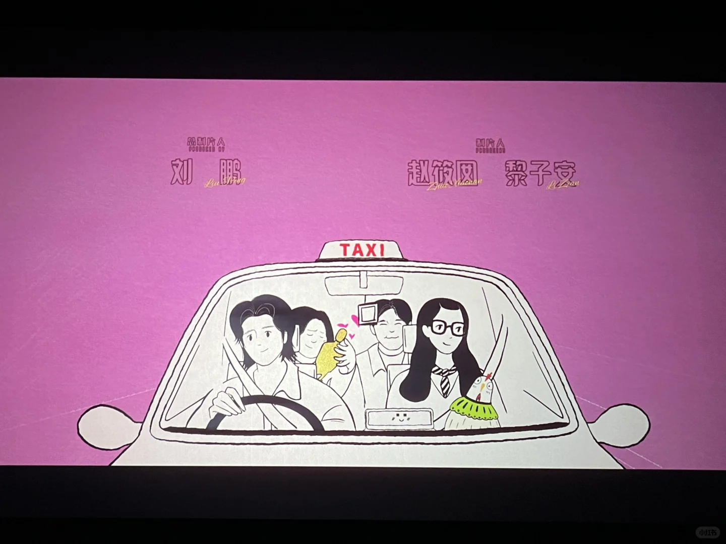 骗骗喜欢你、误杀3、小小的我真实观影感受