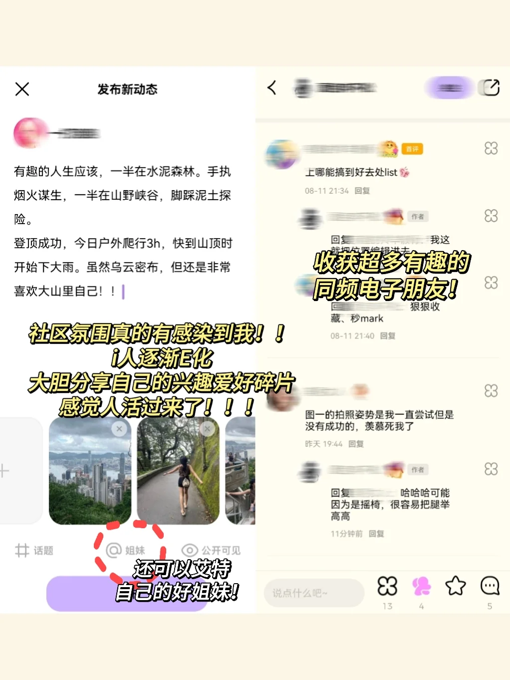 天哪！！竟然真有人给女生设计了App！！！