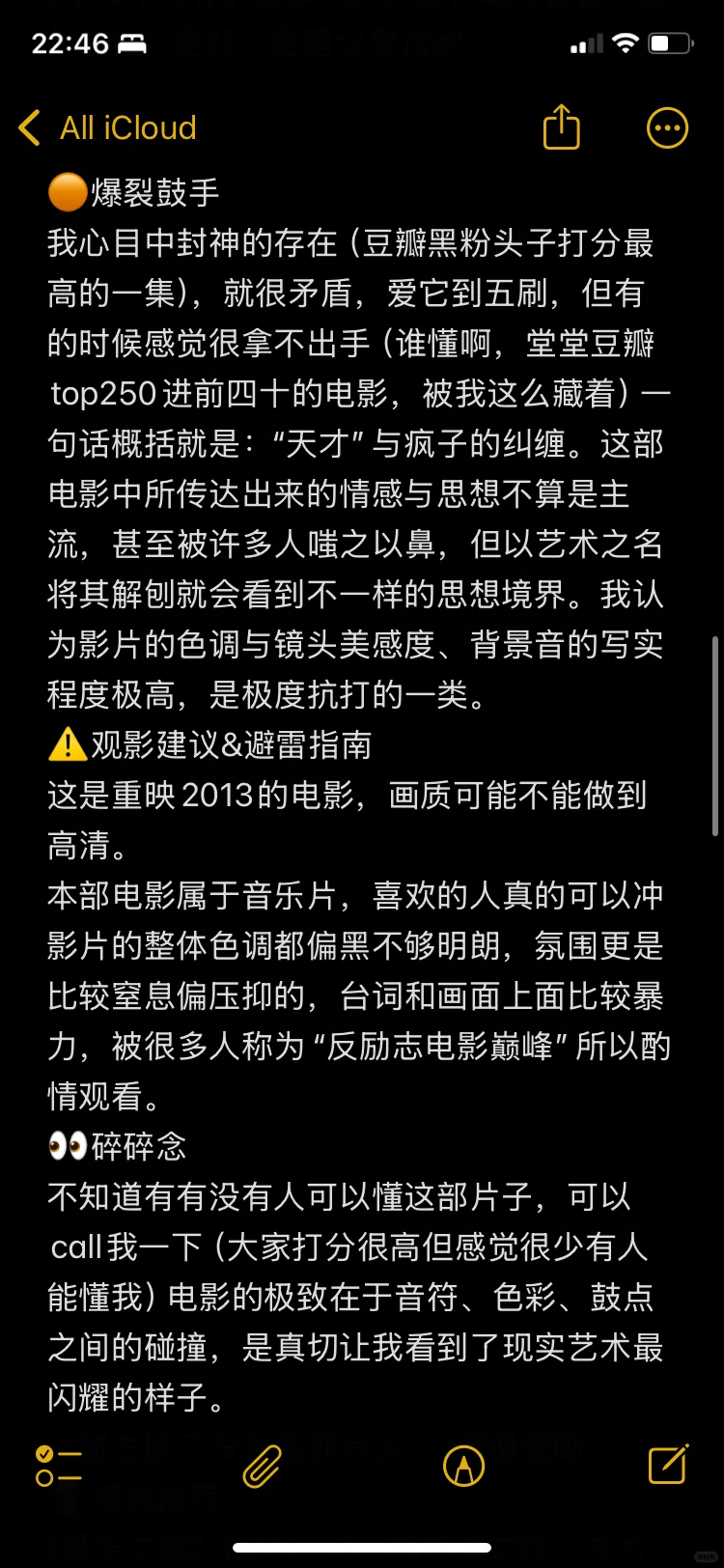 十二月的影单请查收