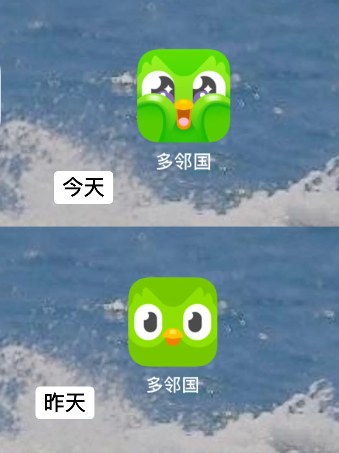 谁能告诉我为什么他变成不值钱的样子了