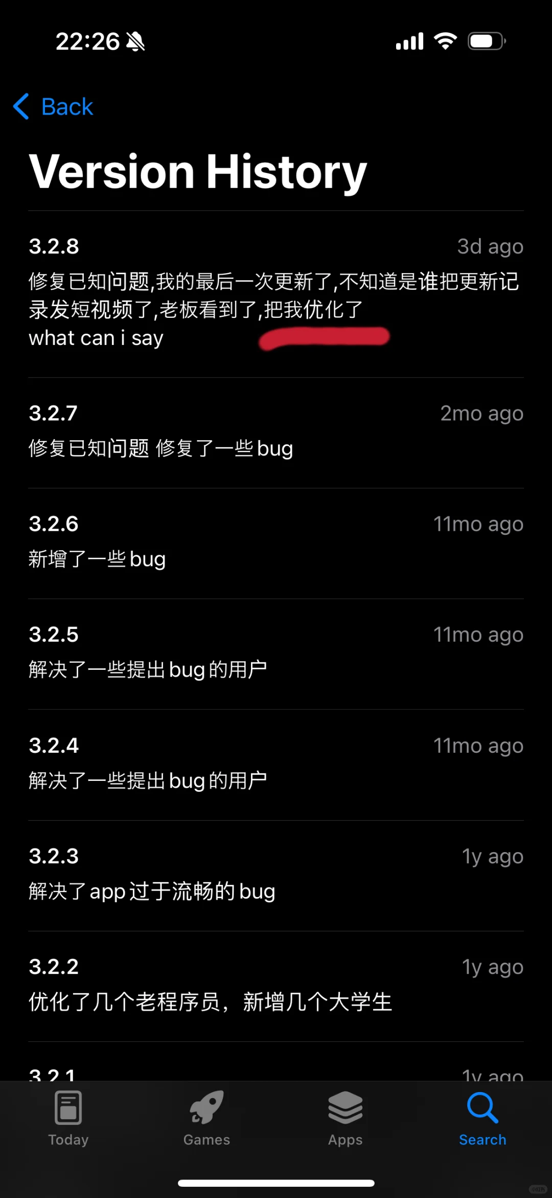 以为是P的，一搜结果是真的🫡