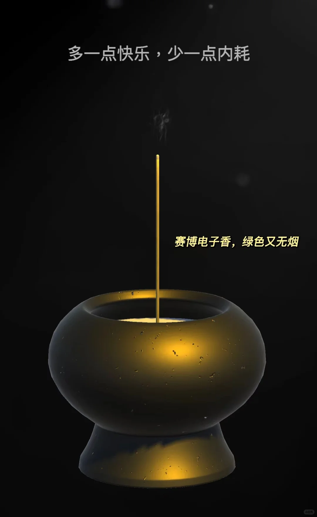 太上头了‼️上班靠这2个APP活着😅