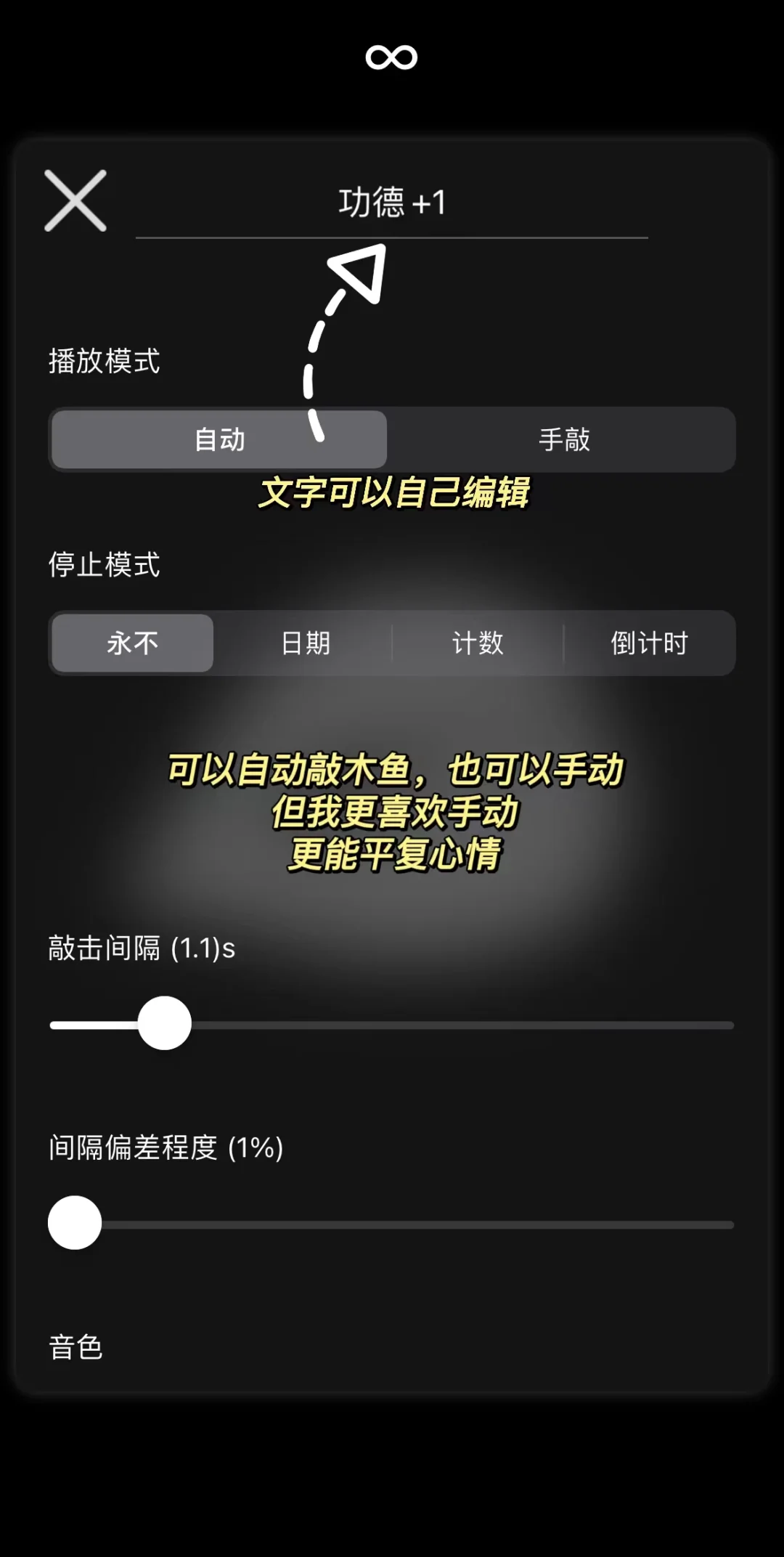太上头了‼️上班靠这2个APP活着😅