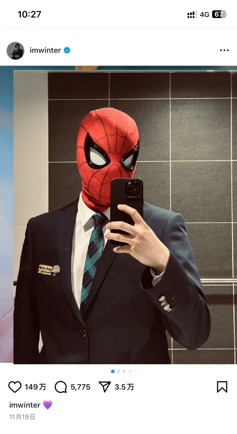 都快2025了谁还没用上ins!!