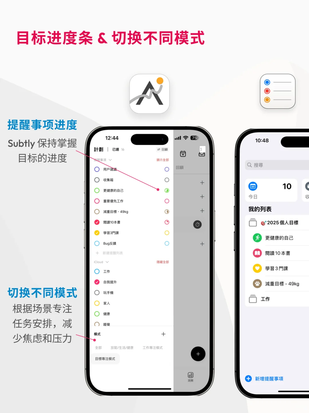 (教程) 如何提高新年计划的成功率