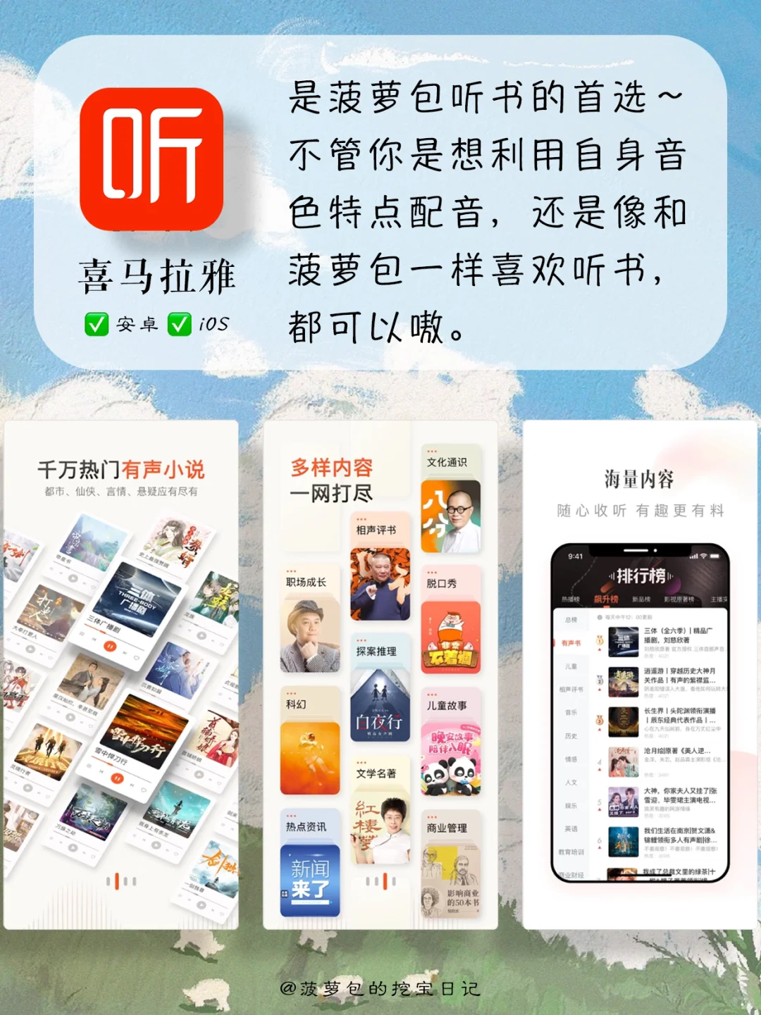 仙女🧚‍♀️必备：提高审美的小众宝藏盒