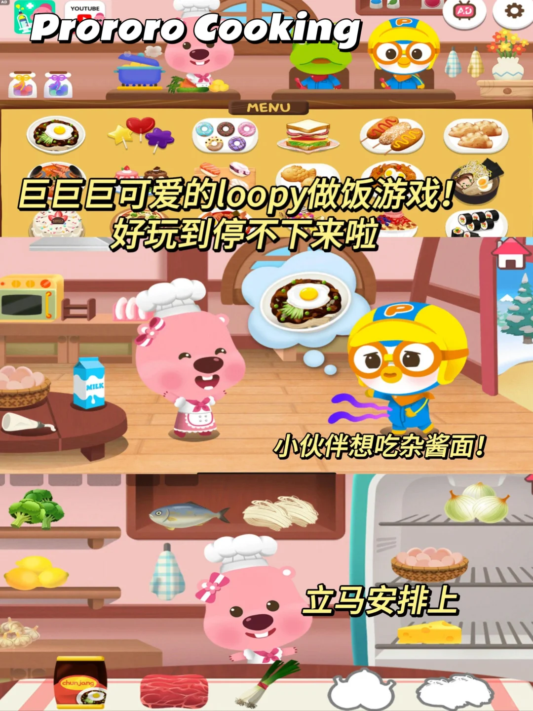 摁头推荐‼️满是烹饪游戏的宝藏游戏库