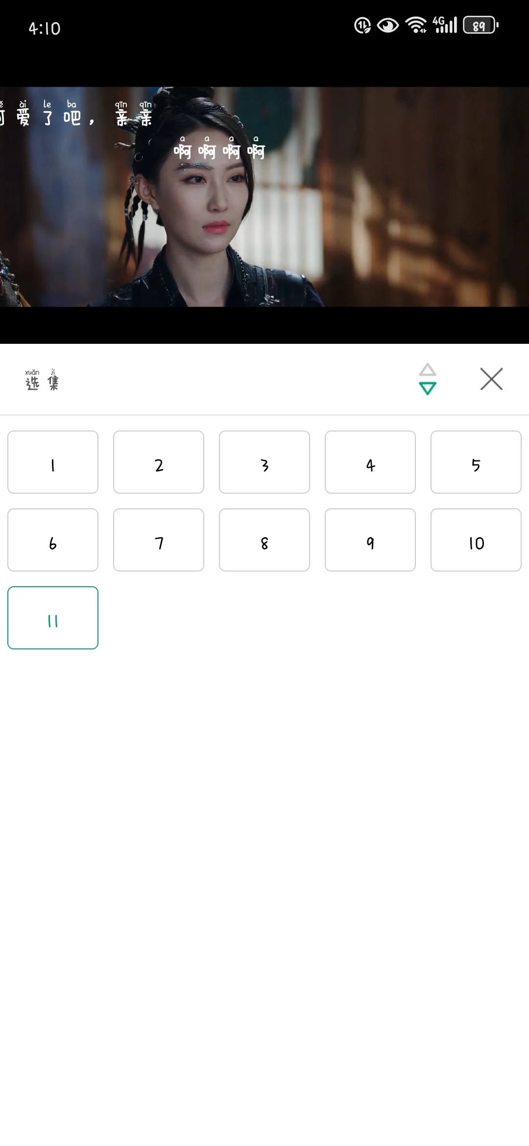 免费追白月梵星啦