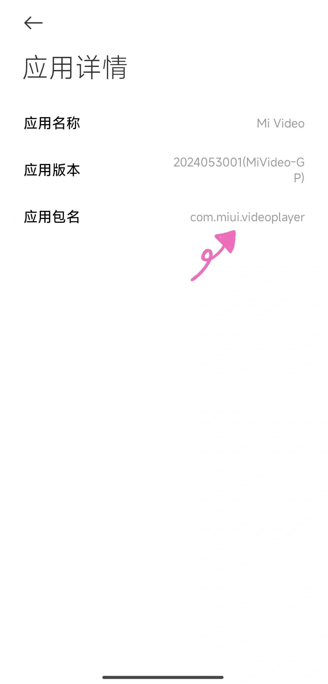安卓手机自带app轻松删除,有人为此苦恼吗?
