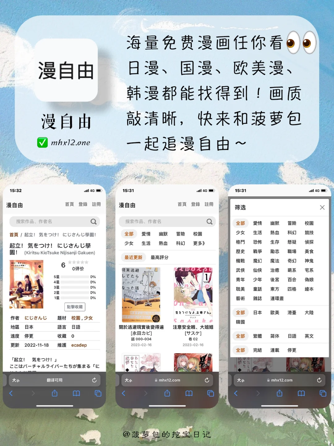 仙女🧚‍♀️必备：提高审美的小众宝藏盒