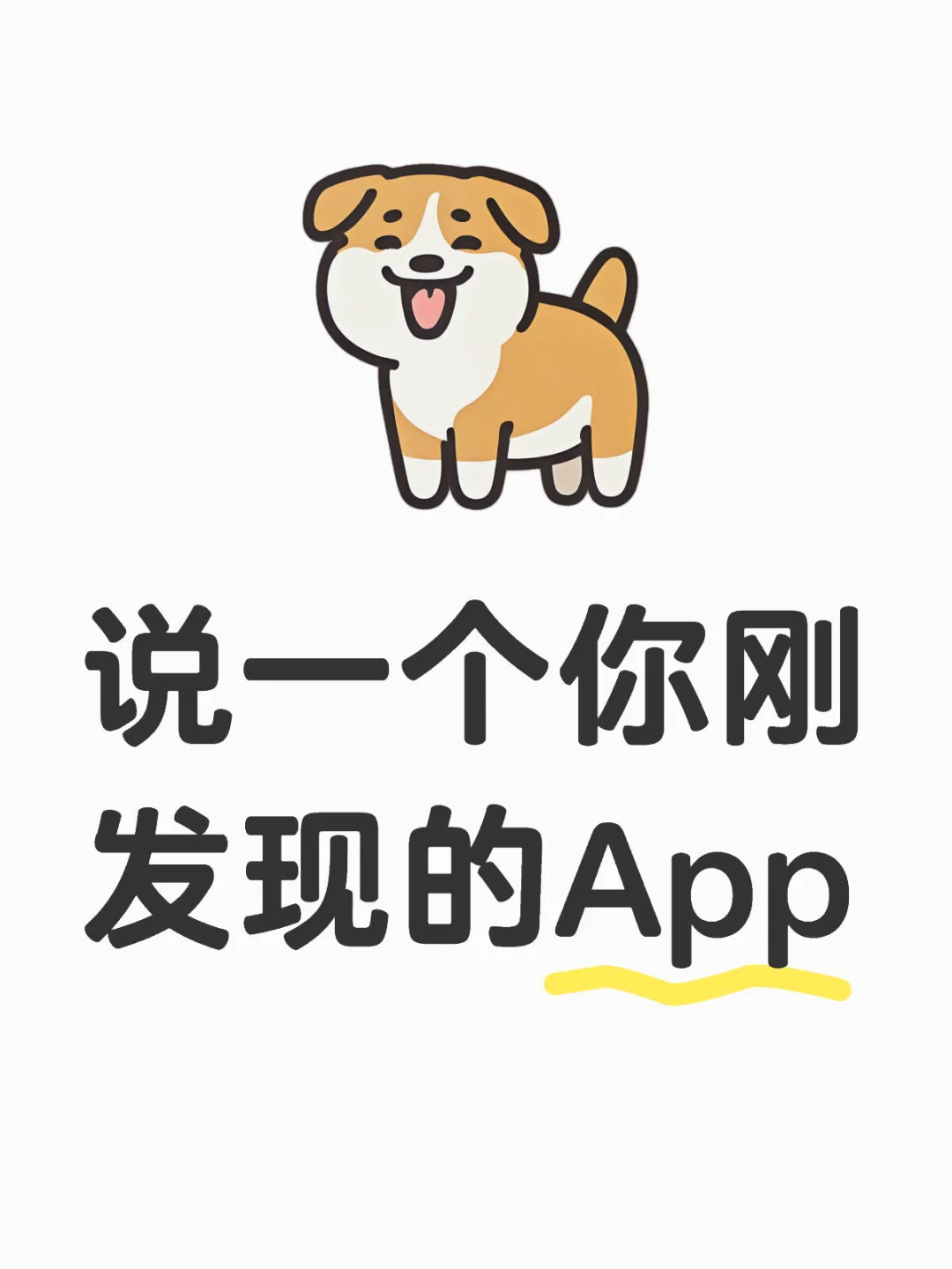 打开新世界的大门