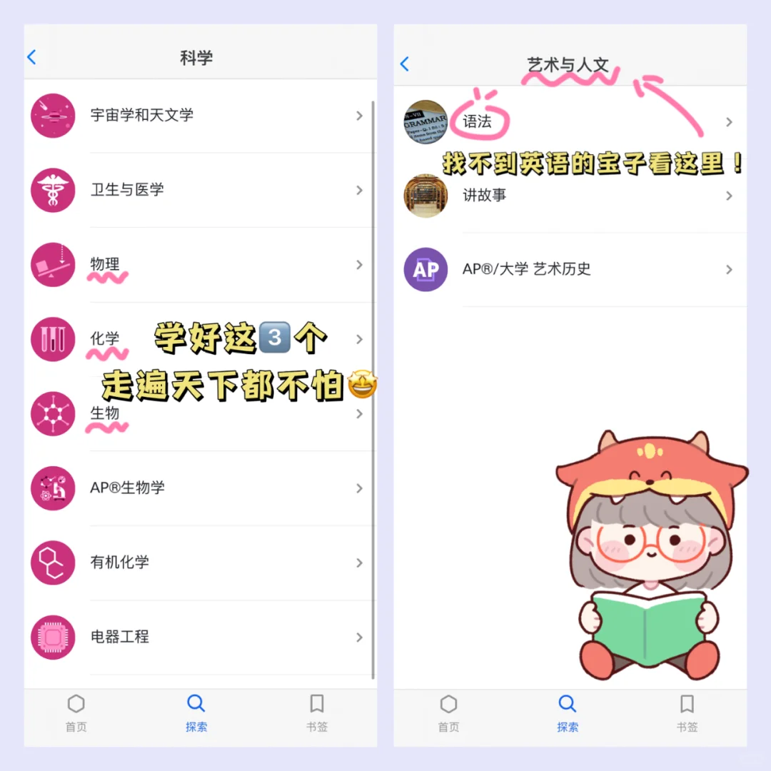 期末弯道超车❗️成绩暴涨💯真的实现了