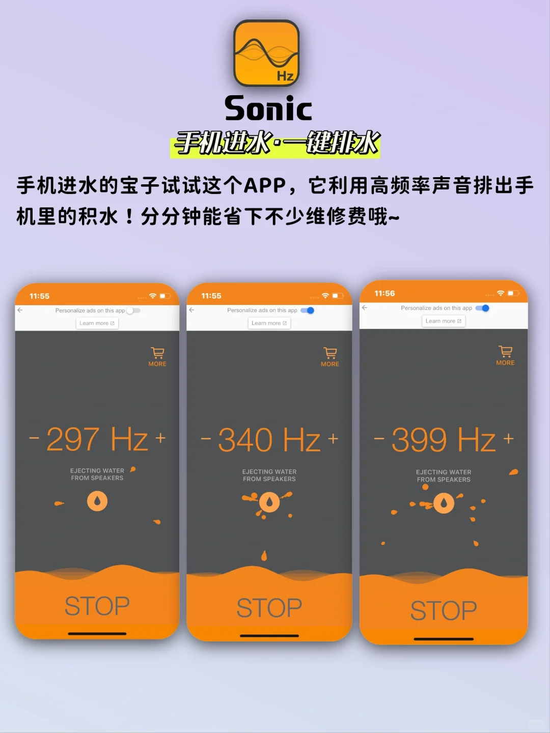 6个奇奇怪怪的APP！有了它笑点都变低了！