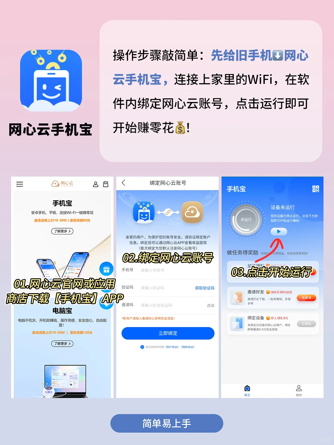 原地封神！吹爆这个巨好用的搞💰神器！