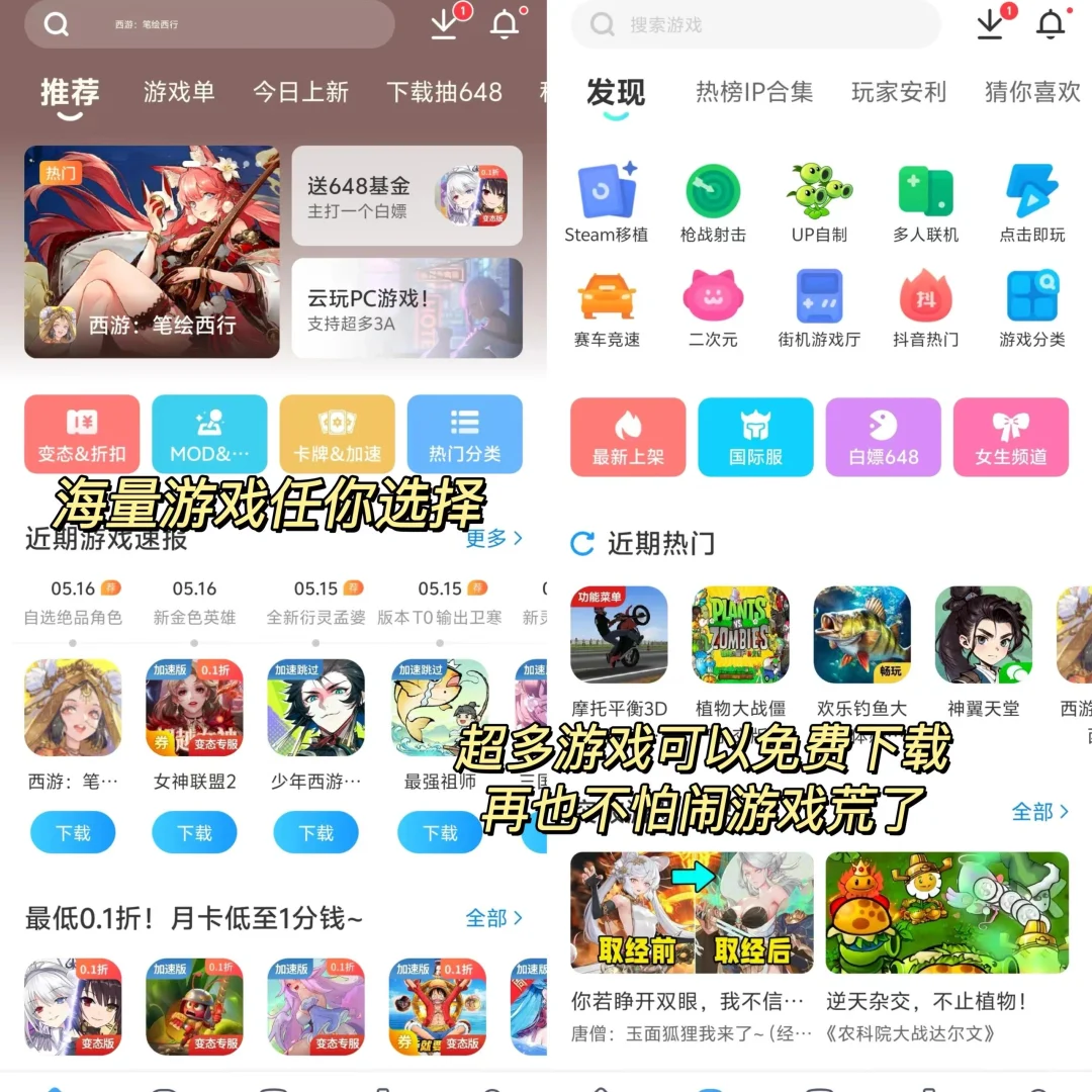 摁头推荐‼️满是烹饪游戏的宝藏游戏库