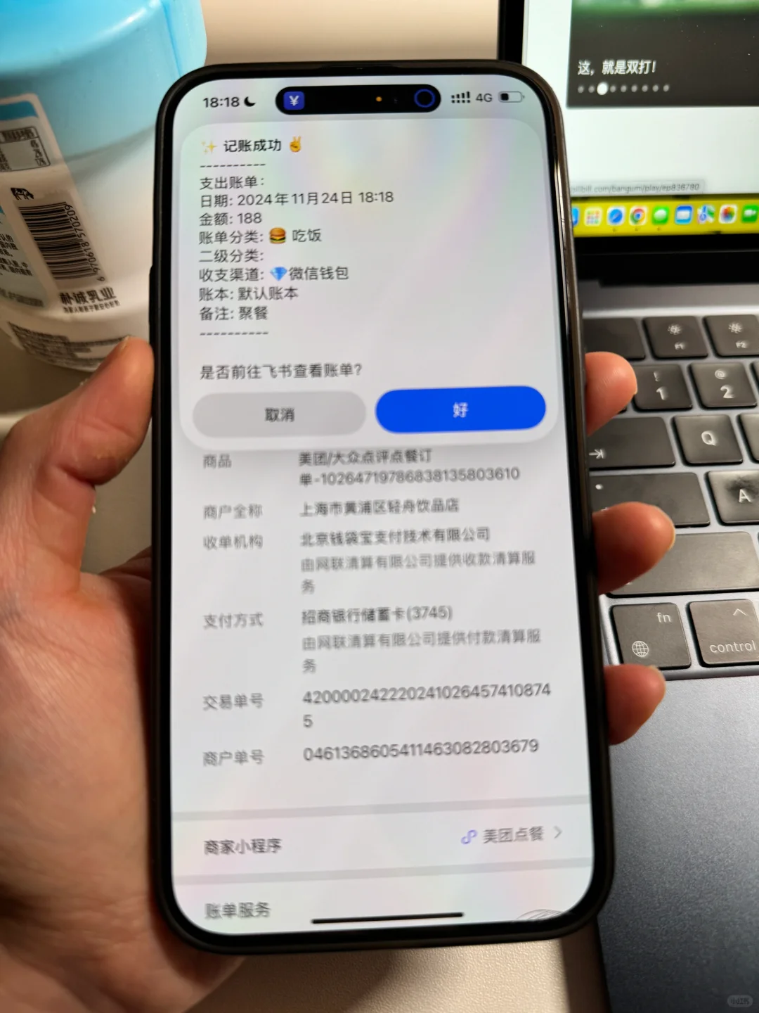 我真的被iPhone养的很好