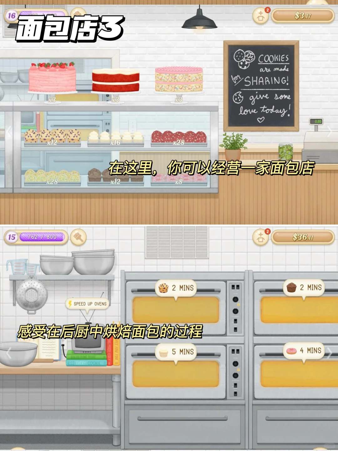 摁头推荐‼️满是烹饪游戏的宝藏游戏库